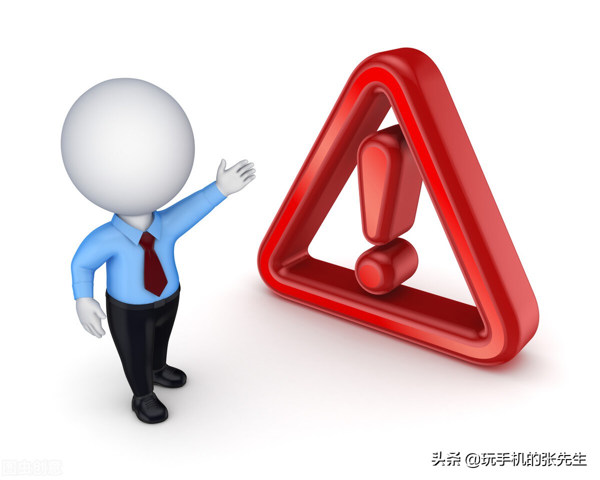 什么叫定向流量？什么叫通用流量？搞清这两点，再也不怕流量超标