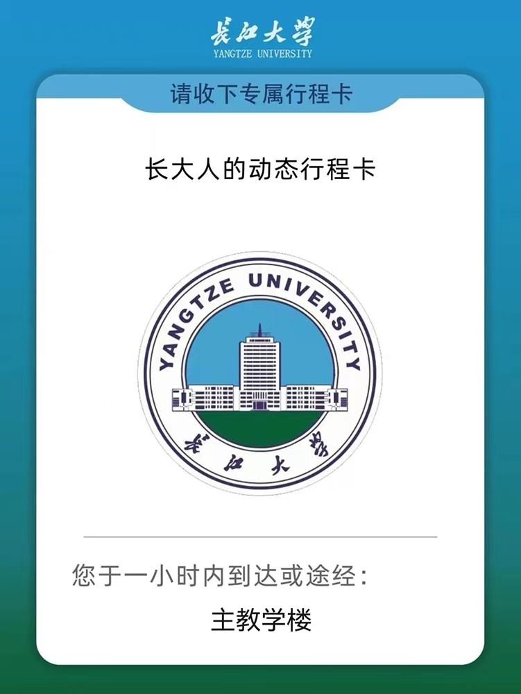 超强攻略来袭！湖北这所大学风光绝美，还有多个“爆款”打卡地