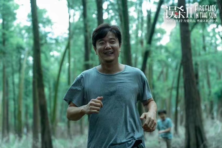 预售开启！《误杀2》曝终极预告海报