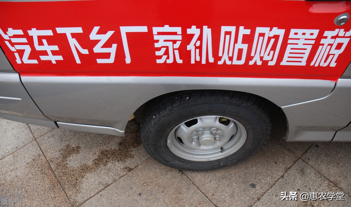 今年农村买车补贴多少钱？哪些车型可领？2022汽车下乡补贴新政策