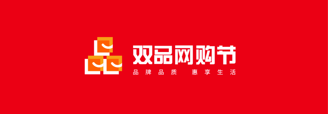 「年中看商务②」2022年上半年福建电子商务发展稳步增长