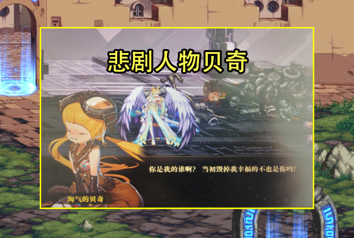 DNF：110版本最佳搬砖图出炉！并非大地和森林，收益已接近风暴