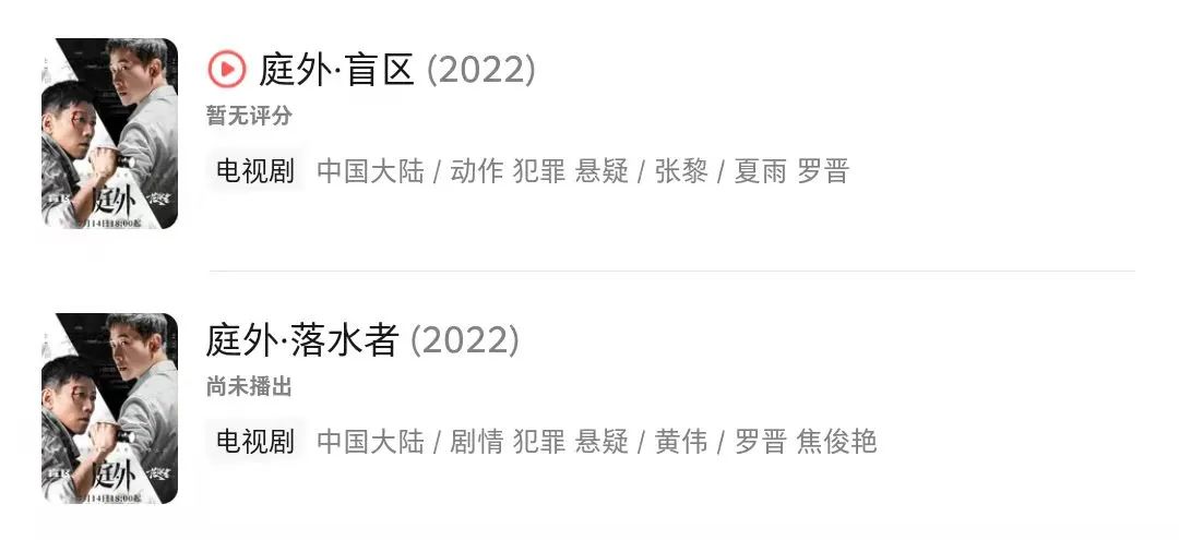 这顶级阵容一出，国产悬疑剧又要炸了