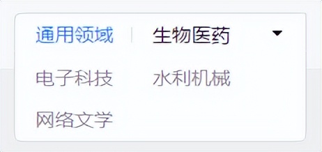 英语翻译用什么软件好？支持多种语言翻译