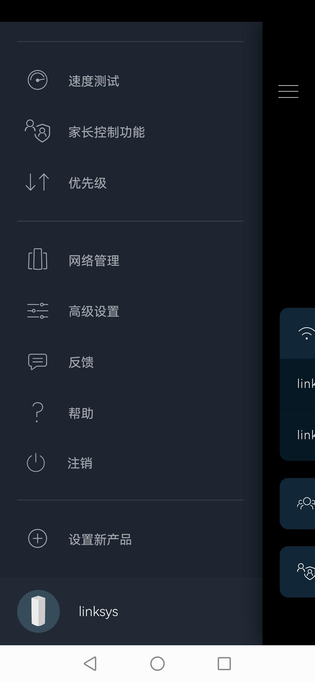 装修如何布网线？mesh系统怎么装？一文帮你解决全屋WiFi覆盖问题