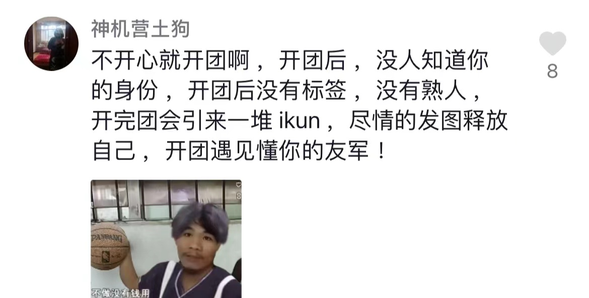 痞幼再惹争议！因三个字得罪蔡徐坤粉丝，过往遭扒本人急忙道歉
