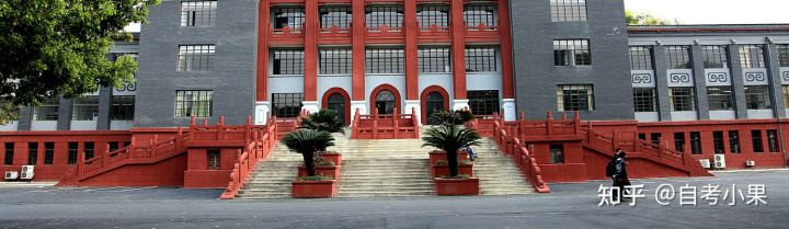 四川自考学费大概多少？