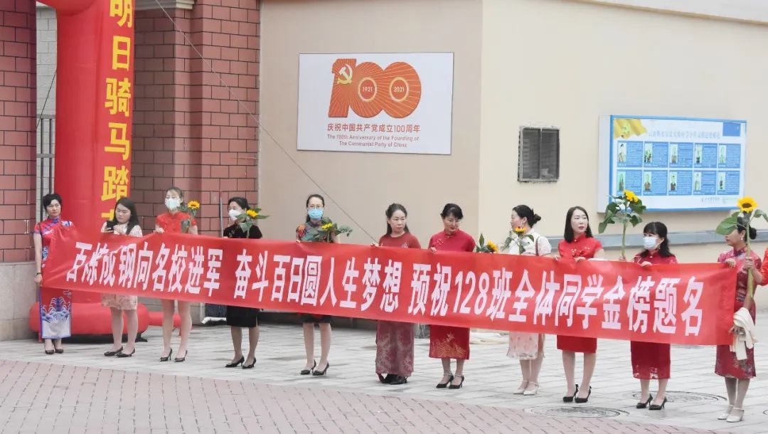 2022高考季丨心所至，梦必达——出征吧！长水星空平台app少年