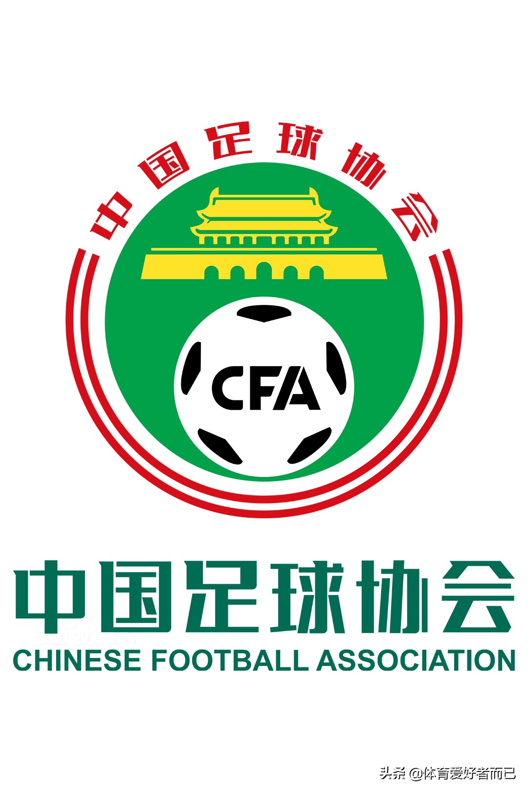 中国足协开出的重磅罚单有问题吗？禁赛，罚款，批评都符合规定