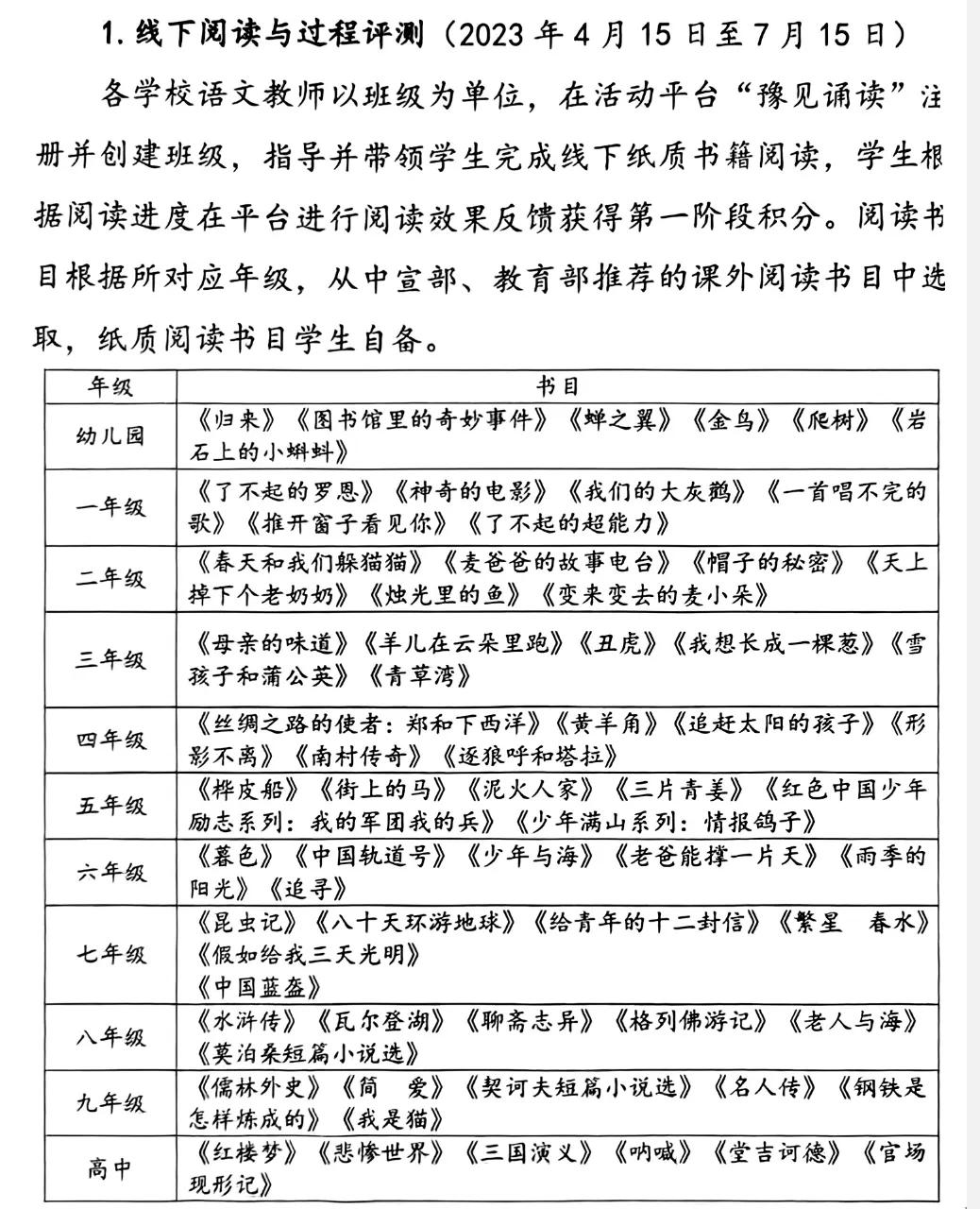 《窗边的小豆豆》别要求孩子都千篇一律