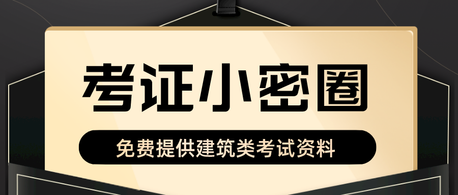 全国注册监理工程师证书样本（监理工程师证书含金量怎么样）