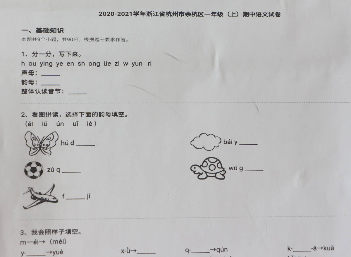 喵喵机家用打印机F1测评！无墨、远程打印，资源丰富，学习好助手