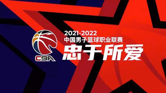 cba20个队都是哪个队(盘点CBA二十支球队全称，原来我们一直都叫错了)