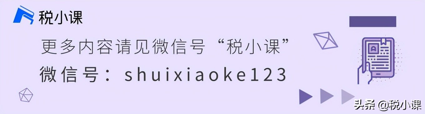 收藏！金蝶、用友日常账务处理大全！超详细的操作流程