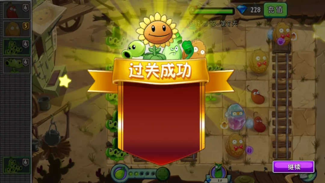 狂野西部丨新年新气象,一起去狂野西部对抗巨人僵尸