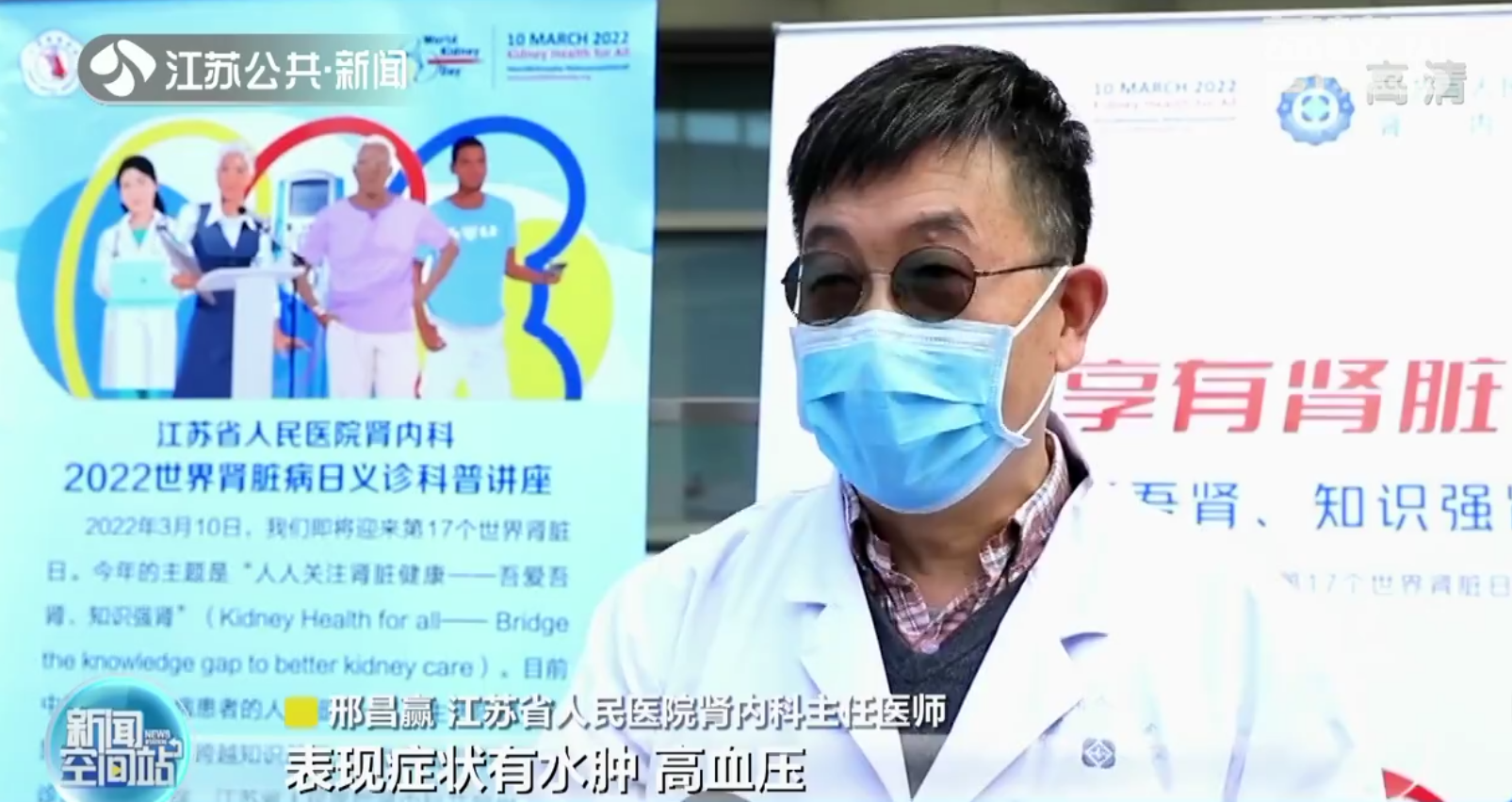 22岁小伙平时不运动 踩40分钟动感单车大量出汗诱发肾损伤