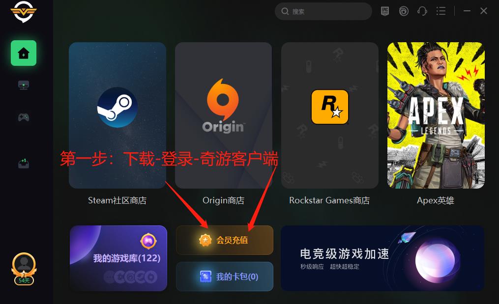 apex英雄橘子怎么改中文ID 改中文名字