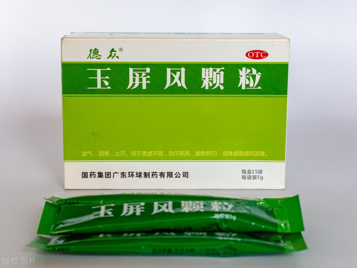 中医治疗荨麻疹 常用的2种中成药！你知道吗？