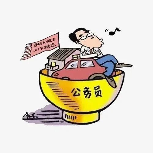 30岁“草根”公务员，弯道超车，实现财务自由