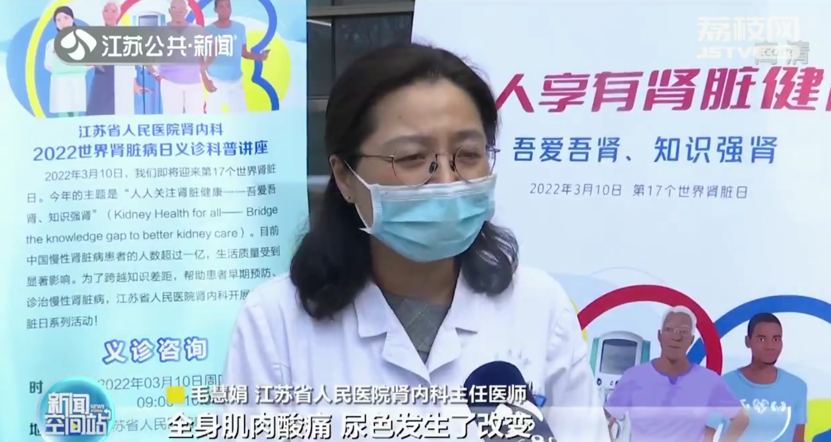 22岁小伙平时不运动 踩40分钟动感单车大量出汗诱发肾损伤