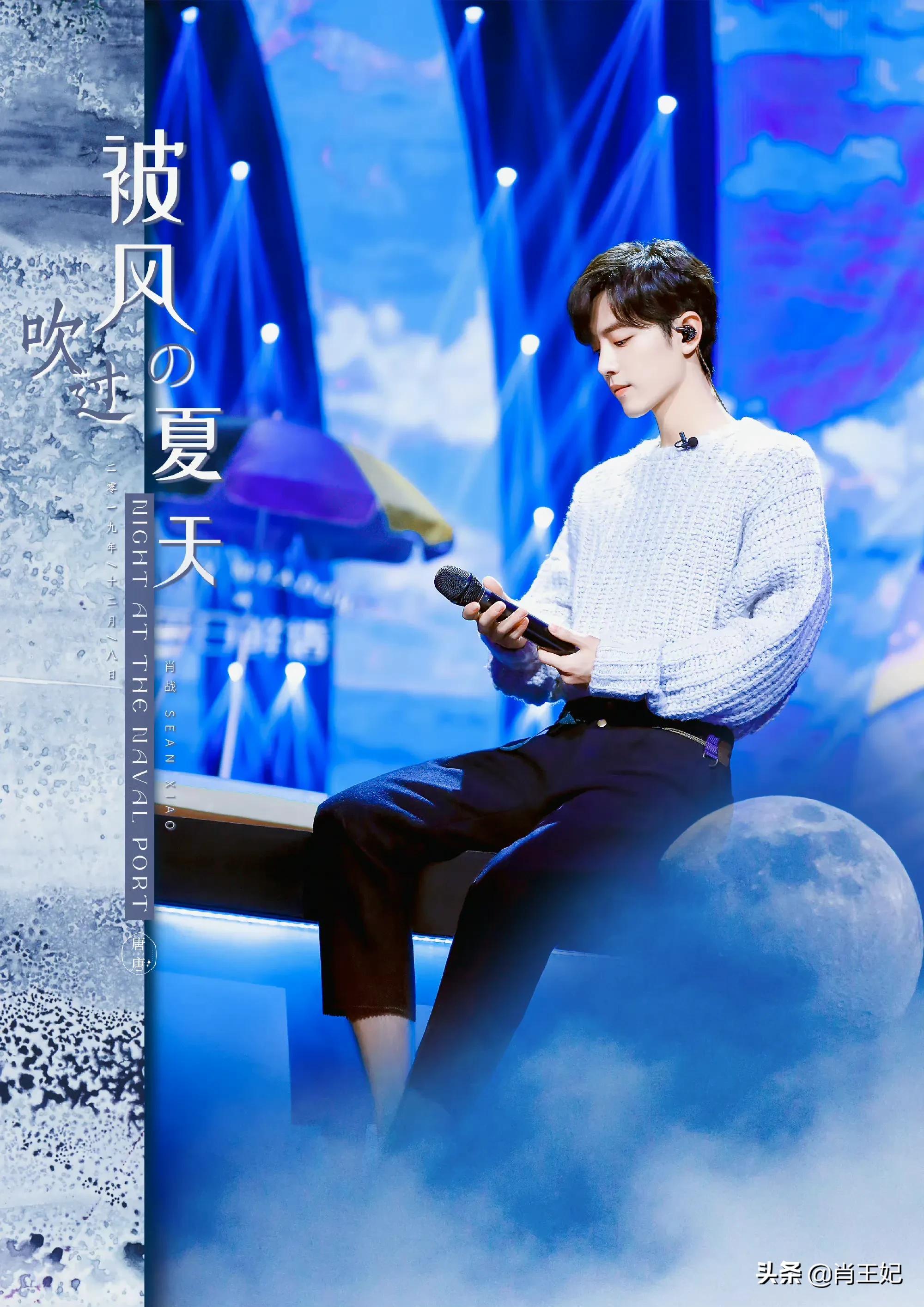 桃桃的一组生图,肖战的眼睛真好看,灵气逼人鲜花与少年绝配