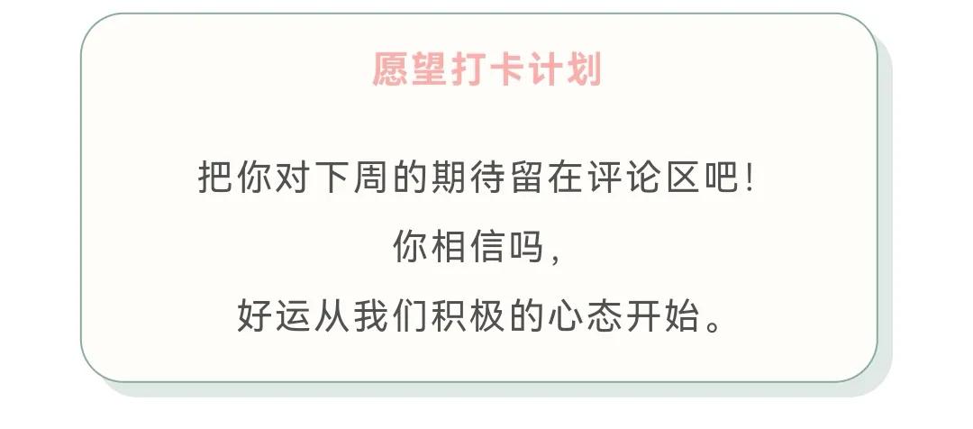 天蝎座♏️一周运势分析12.20—12.26