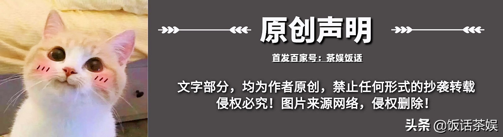 相同的套路又用,薅肖战待播剧的流量,粉丝:别慌,这流程我熟