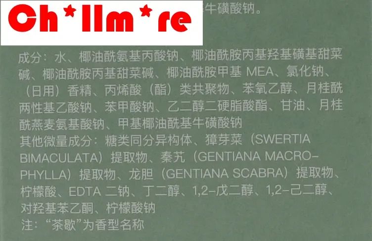 15款秋冬沐浴露测评：这3款碱性较强，洗完皮肤发干