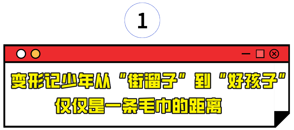 “成功变形计”王晨正：为爷爷花几十万盖房，在其去世时千里奔丧