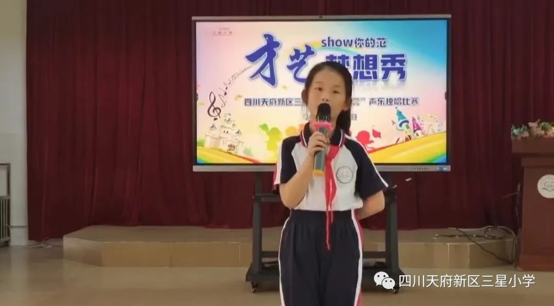天府新区三星小学举行“金芙蓉”声乐比赛以及六一文艺节目初选