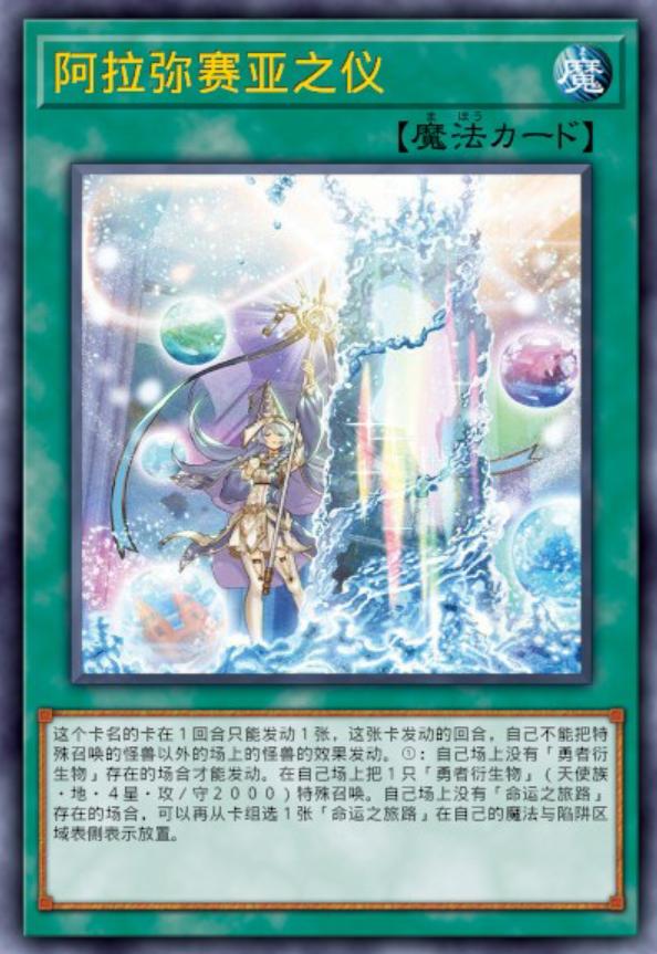 喵喵龙剑进限制?