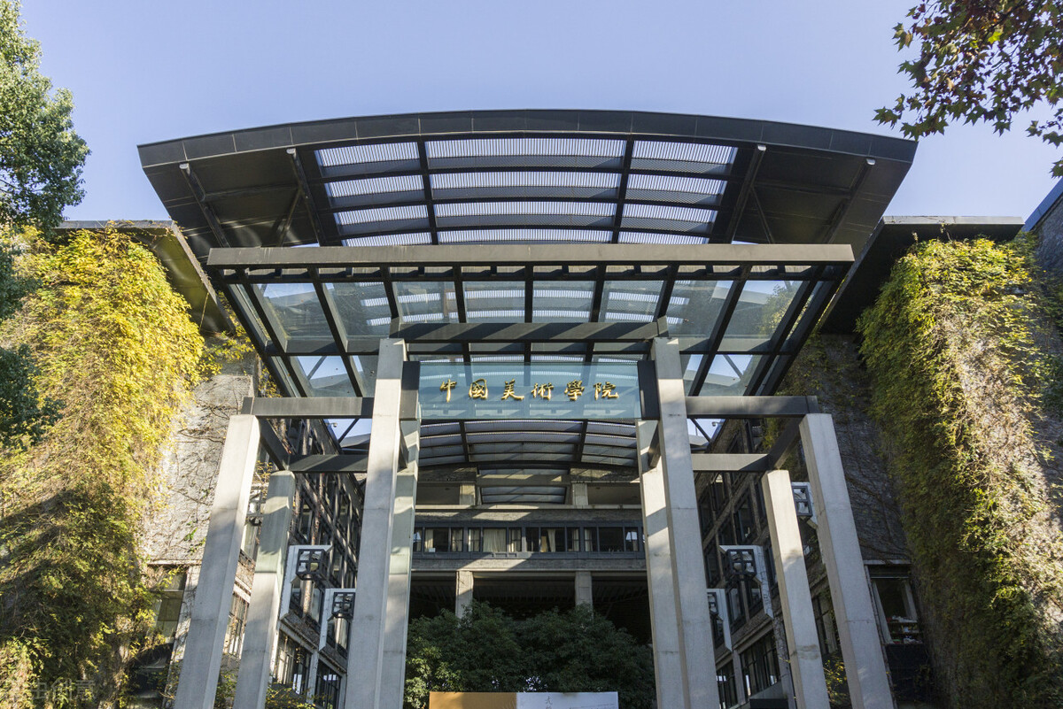 8大美院3大艺术学院统考合格，按文化成绩录取专业需要多少分？