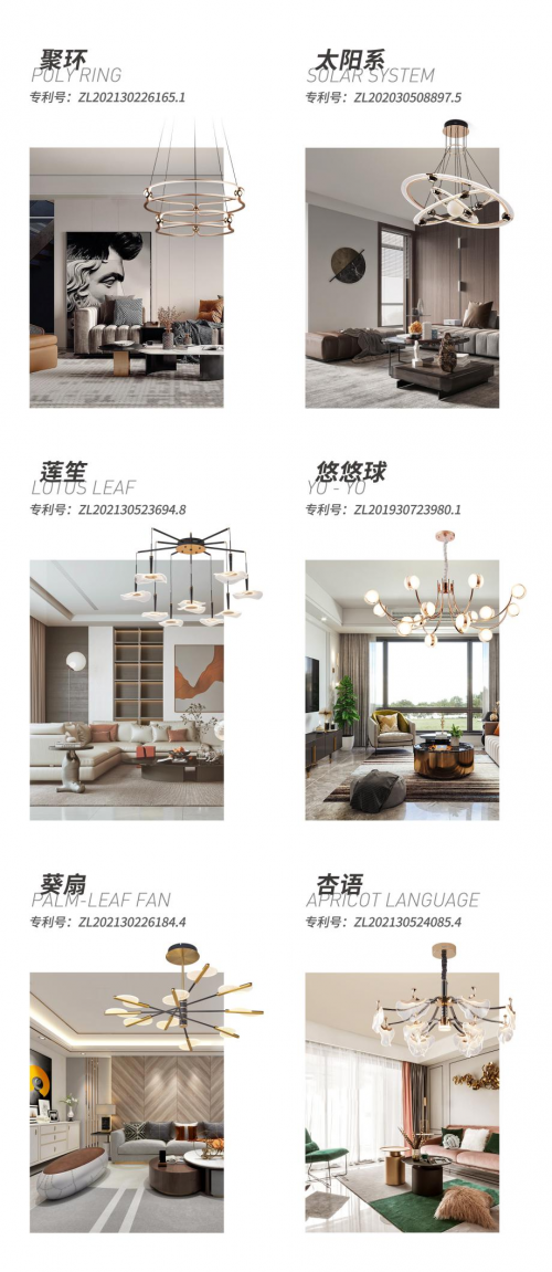 华艺照明荣获“光亮奖?十大年夜家居照明品牌”等大年夜奖项 备受行业注目