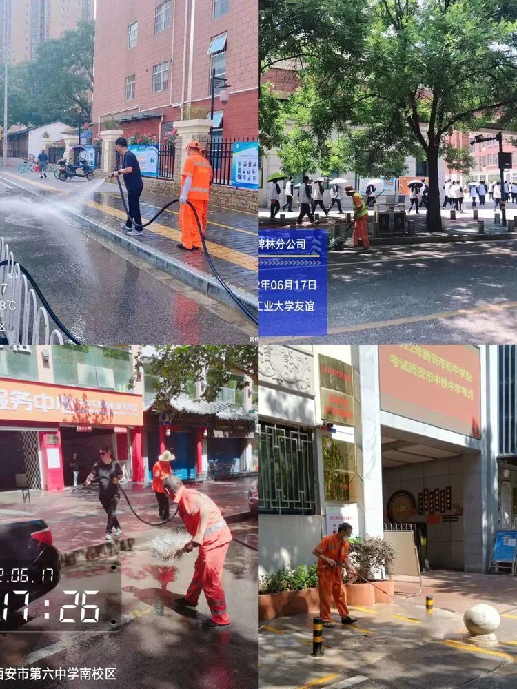 ���ֳǹܳ�����׼���� ����ѧ�������п�