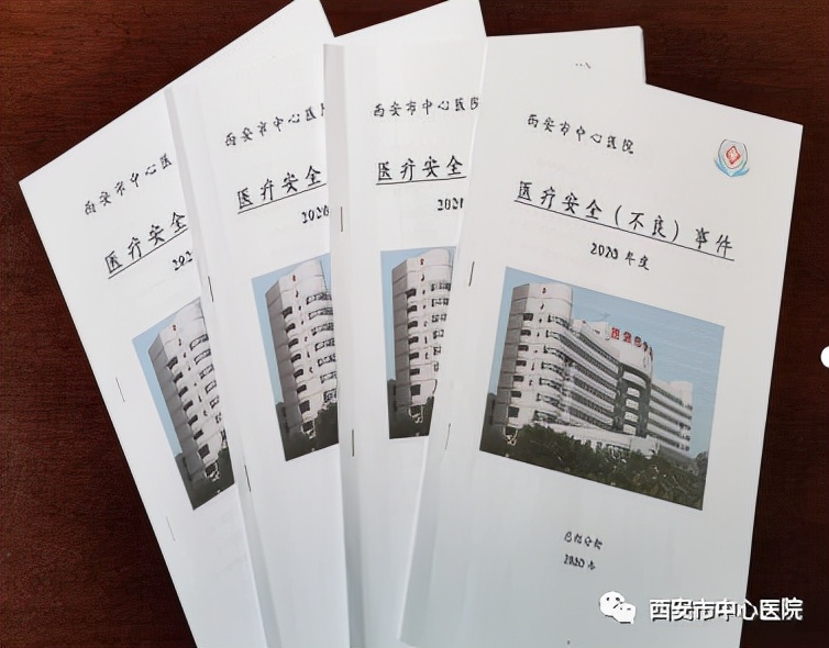 【我与中心医院的故事五十四】