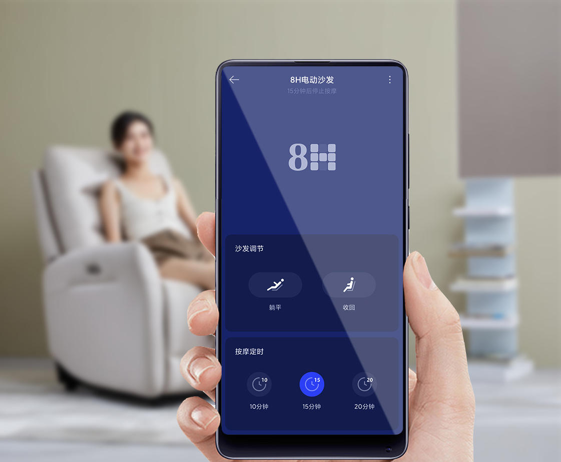 小米有品上架解压神器，8H乐轻松智能电动慢摇沙发开启众筹