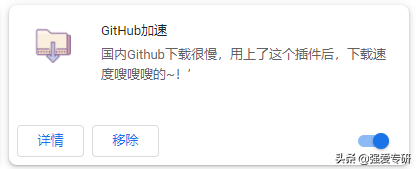 在国内怎么快速打开github