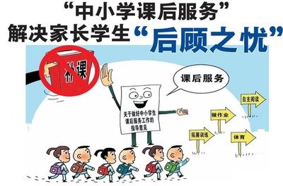 年终老师要交近20样作业，老师：我只能抽空上个课，因为真没时间