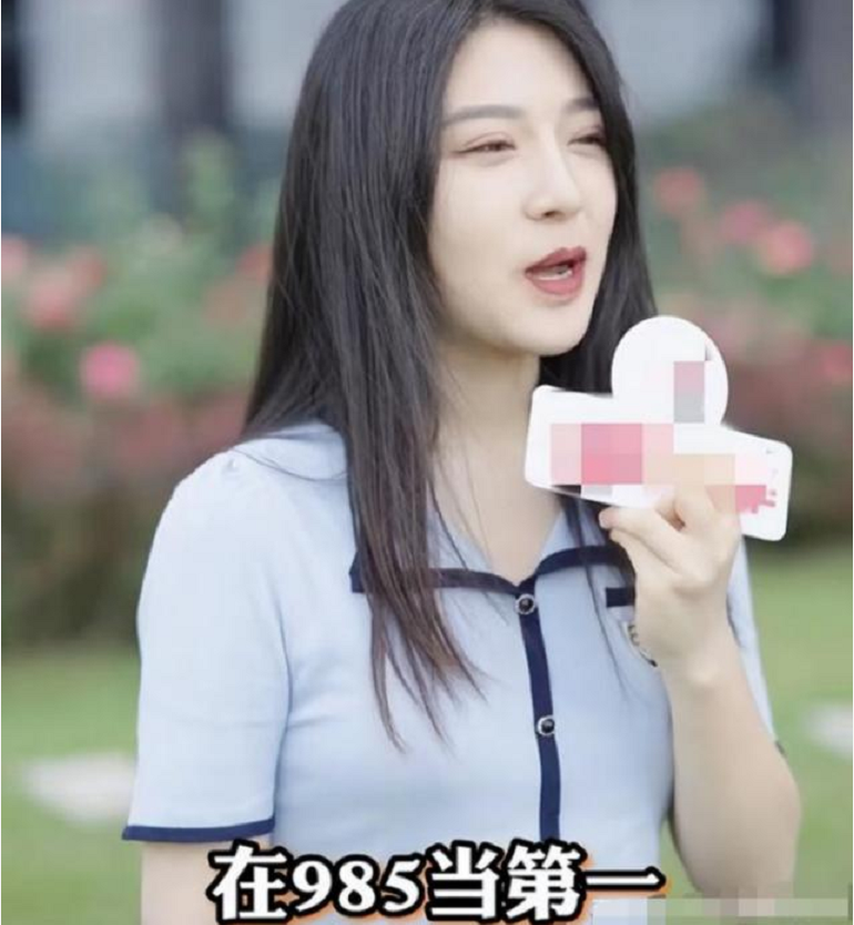 985排头和清华垫底，两者之间你会怎样选择？答案一目了然