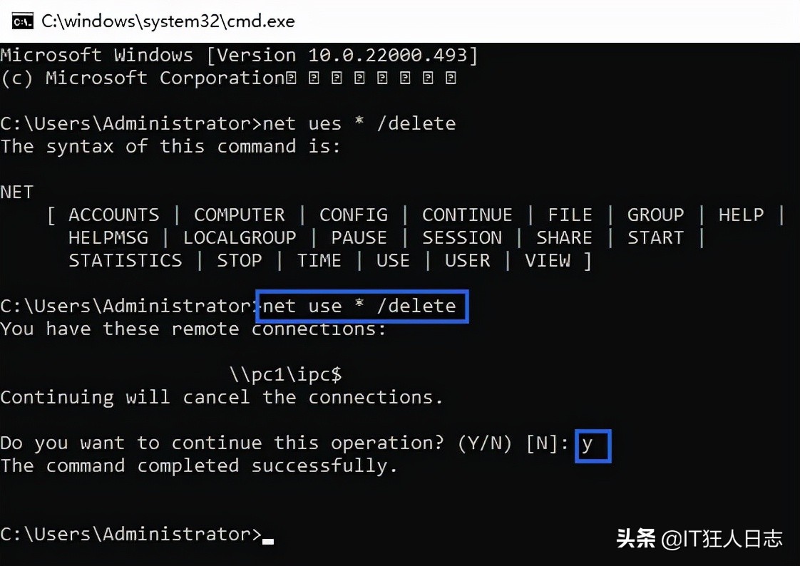 无法访问网络共享怎么办？教你一个“必杀技”
