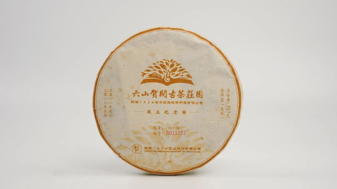 滿載珍貴儀式感的好茶是這樣練成的