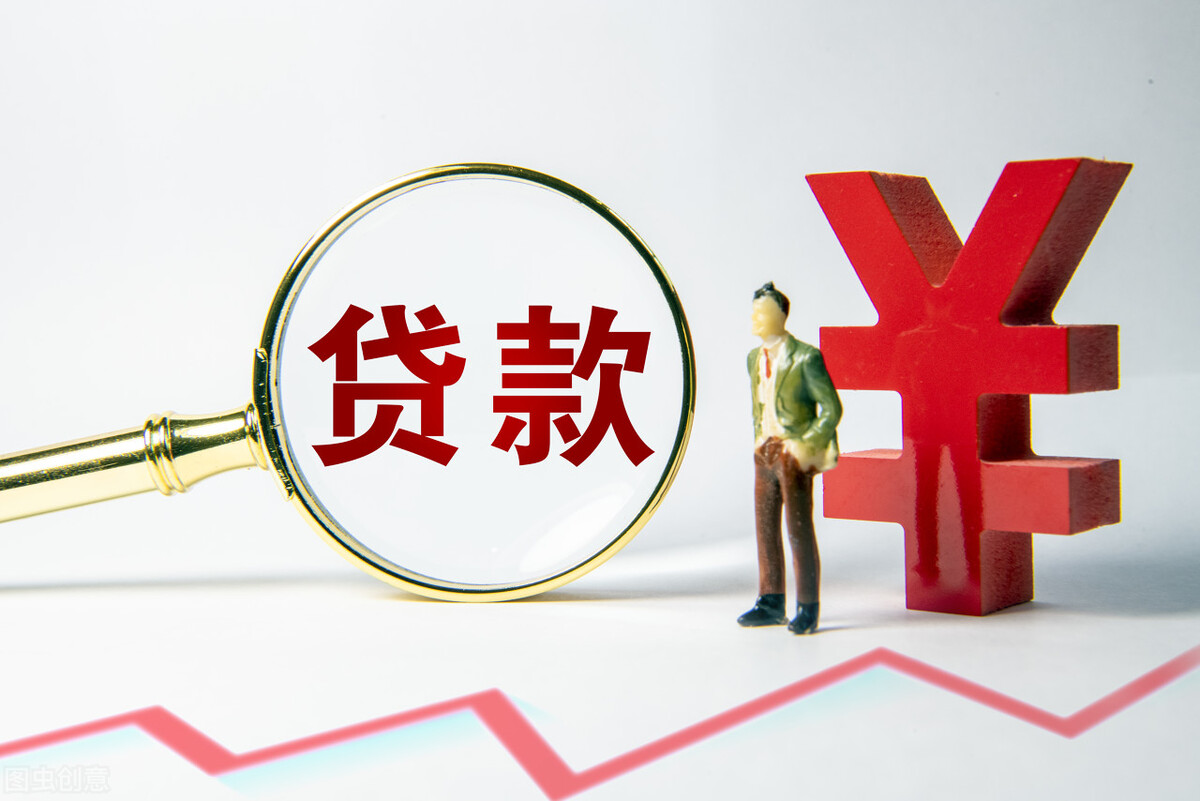 商業貸款利率2020計算詳解商業貸款的基準利率的2大解釋