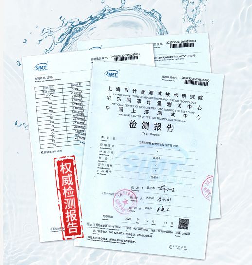 细胞喝水才是真的喝水 「好百邻健康水」 就是您最好的选择
