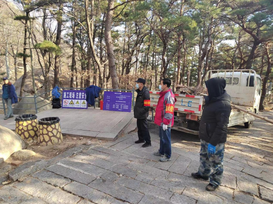 青岛崂山风景区：“开工第一课”讲安全生产 重疫情防控(图2)