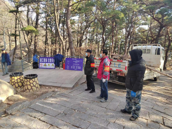 青岛崂山风景区：“开工第一课”讲安全生产 重疫情防控