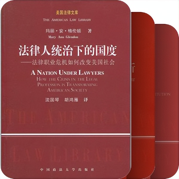 刑事法律人的进阶阅读书单