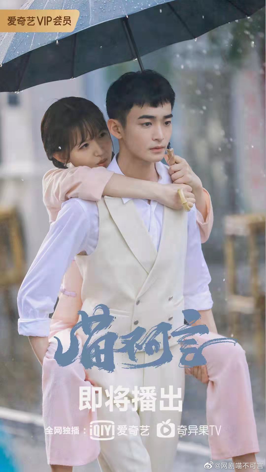 Iqiyi 1  -  2 5月举行：莱吉亚伊，陈飞宇，谭军，郑义城等