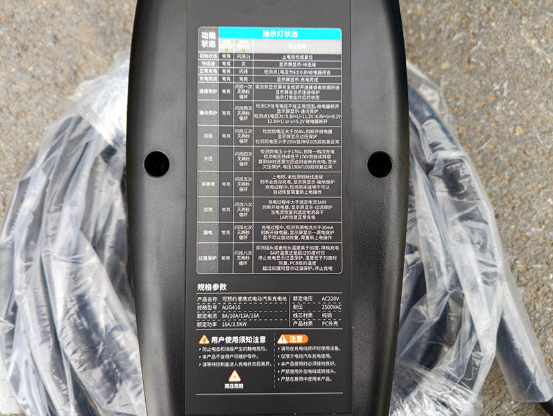 電動汽車電量焦慮？使用奧?？瞥潆姌尪〞r充電兼容所有電動汽車