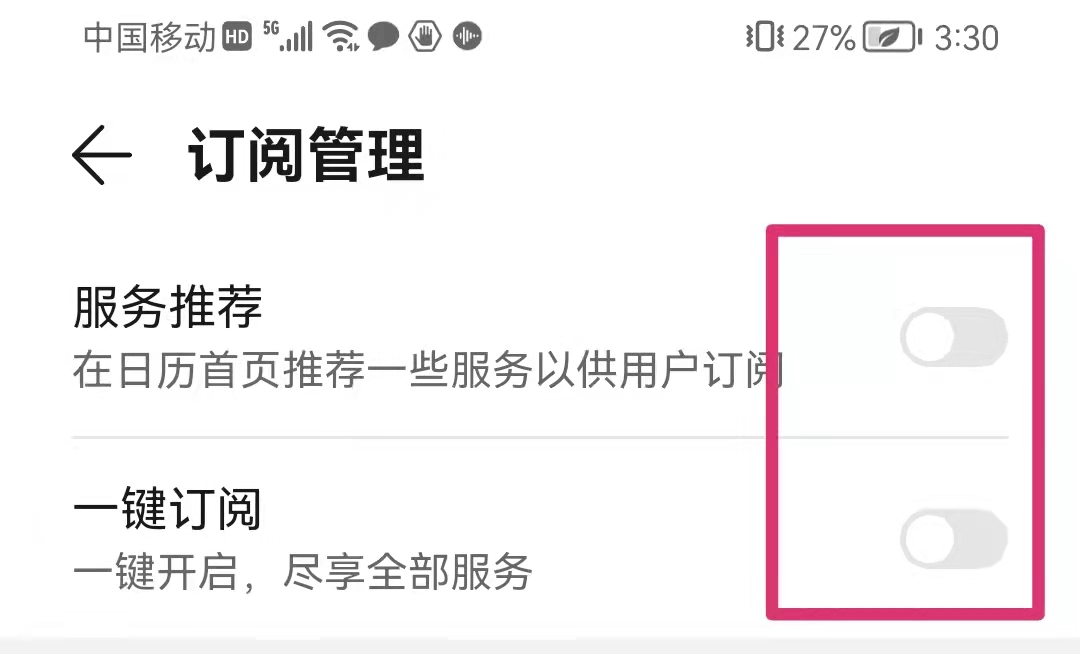 手機總是頻繁彈出廣告，如何徹底關閉？方法簡單，一學就會