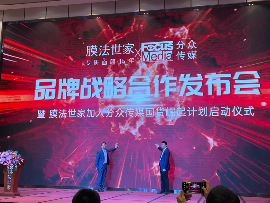 华南理工大学环境与能源学院（膜法世家携手分众传媒战略合作）